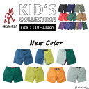 GRAMICCI グラミチ KIDS SHELL SHORT キッズシェルショーツ ショートパンツ キッズ ボトムス 短パン 半ズボン 水陸両用ショーツ 塩素対応 男の子 女の子 ユニセックス 110cm 120cm 130cm 定番 ウェビングベルト プール 海 アウトドア 外遊び G2SK-P028-K