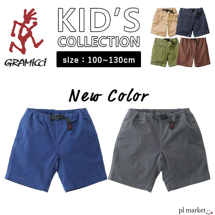 GRAMICCI ߥ KIDS G-SHORT åG-硼 硼ȥѥ å ܥȥॹ ûѥ Ⱦܥ ˤλ λ ˥å 100cm 110cm 120cm 130cm  ӥ󥰥٥ ȥɥ ͷ G501-BJ-K