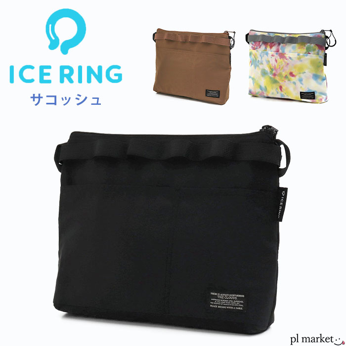 ICE RING サコッシュ ポーチ バッグ ice ring アイスリング ICE RING SUO スオ 大人用 子供用 メンズ レディース ネッククーラー クールリング ひんやり 節電 暑さ対策 保冷 冷却 熱中症グッズ…