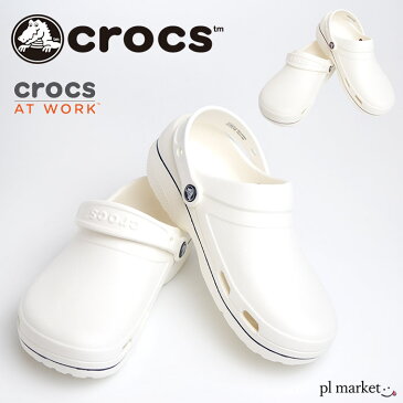 20%OFF クロックス ワークシューズ crocs specialist 2.0vent colorblock clog 205883|レディース ウィメンズ サンダル 医療 介護 病院 看護 医療用 社内 会社 仕事 ワークシューズ 静電気 ワーク work 立ち仕事 仕事 OL スリッパ　ホワイト white