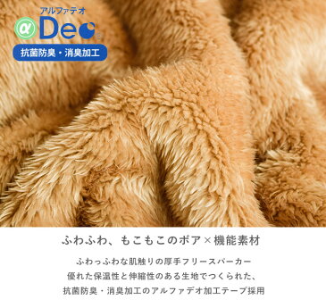 マラソン限定10%OFF◆%OFF◆Champion CHAMPION チャンピオン ボアフリースフードパーカージャケット フリース ジャケット ジップアップ フリース FULL ZIP JACKET メンズ もこもこ モコモコ ボア フルジップ アウター C3-L616 部屋着