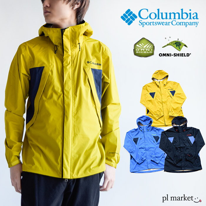 コロンビア columbia ジャケット Columbia コロンビア トレッキング アウトドア 薄手ジャケット ザスロープジャケット メンズ HYPER BLUE PM3436 防汚 撥水 オムニシールド パッカブル メンズ ライトアウター ナイロンジャケット マウンテンパーカー