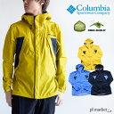 columbia ジャケット Columbia コロンビア トレッキング アウトドア 薄手ジャケット ザスロープジャケット メンズ HYPER BLUE PM3436 防汚 撥水 オムニシールド パッカブル メンズ ライトアウター ナイロンジャケット マウンテンパーカー