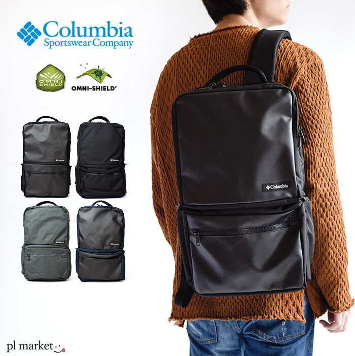 コロンビア リュック Columbia STAR RANGE SQUARE BACKPACK2 スターレンジスクエアバックパック2 リュック デイパック スクエアリュック オムニシールド 撥水 普段使い通勤 通学 B4 PC収納 メンズ レディース 男女兼用 カジュアル オシャレ ブランド 人気 PU8198