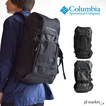 columbia バッグ　Columbia コロンビア GRAND BAY BACKPACK バックパック リュックサック PU8214 28L 撥水 防汚 速乾 リュックサック デイパック STAR RANGE BACKPACK II 登山 キャンプ メンズ　リュック バックパック レディース 通勤 通学 アウトドア キャンプ