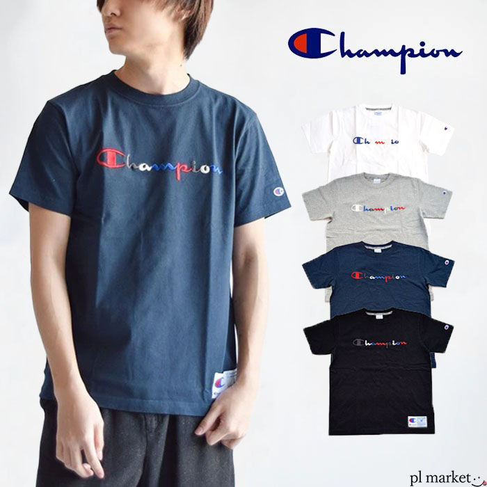 チャンピオン ペアTシャツ 【10%OFF】 正規取扱店 チャンピオン tシャツ Champion チャンピオン tシャツ レディース 半袖Tシャツ　刺繍ロゴ メンズ 裾ジョグタグ スポーツ ジム ジョギング ストリート メンズ ユニセックス 男女兼用 半袖 C3-H371/C3-R305