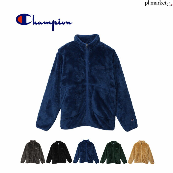 チャンピオン ボアジャケット レディース 【32％OFF/2023秋冬新作】チャンピオン Champion ジャケット ジップジャケット メンズ レディース ユニセックス 春 秋 冬 ポリエステル 全5色 M-XL C3-Y616