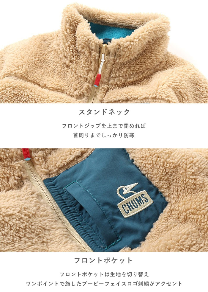 【P3倍/10%OFF】 CHUMS チャムス キッズ アウター Kid's Bonding Fleece Jacket キ...