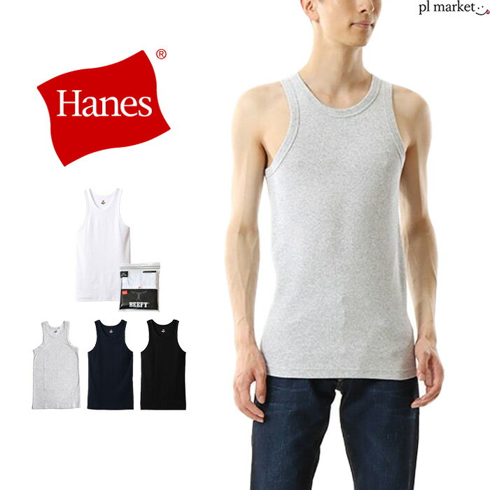 【2024春夏新作】ヘインズ Hanes タンクトップ ビーフィー リブタンクトップ BEEFY-T メンズ 春 夏 秋 冬 オールシーズン 全4色 M-XL HM3-R102