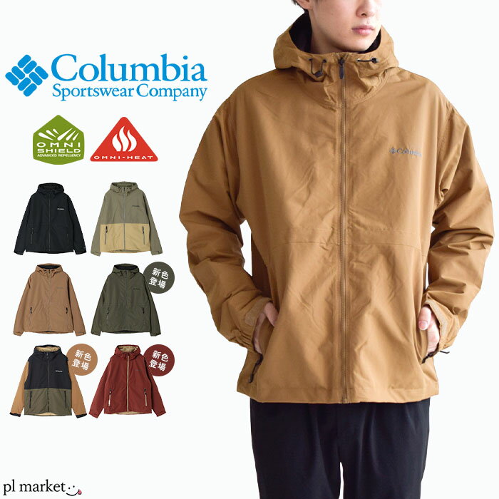 【2023秋冬新色追加】コロンビア Columbia レイクパウエルジャケット LAKE POWELL JACKET ジャケット メンズ レディース ユニセックス 春 秋 冬 全6色 S-XXL XM4389