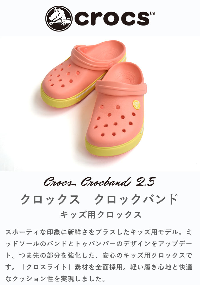 正規取扱店 【50%OFF】 クロックス cr...の紹介画像2