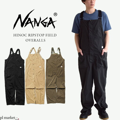 NANGA ナンガ HINOC RIPSTOP FIELD OVERALLS ヒノック リップストップ フィールド オーバーオール オールインワン オーバーオール メンズ レディース 男女兼用 刺繍 ロゴ刺繍 シンプル カジュアル ストリート N12B NANGA ナンガ HINOC RIPSTOP FIELD OVERALLS ヒノック リップストップ フィールド オーバーオール オールインワン オーバーオール メンズ レディース 男女兼用 刺繍 ロゴ刺繍 シンプル カジュアル ストリート N12B