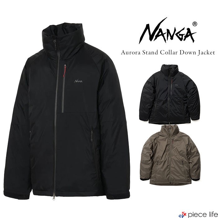 【10%OFF/2023秋冬新作】NANGA ナンガ ダウンジャケット AURORA STAND COLLAR DOWN JACKET オーロラスタンドカラーダウンジャケット メンズ 秋 冬 ブラック 全2色 S-XL ND2341-1A302