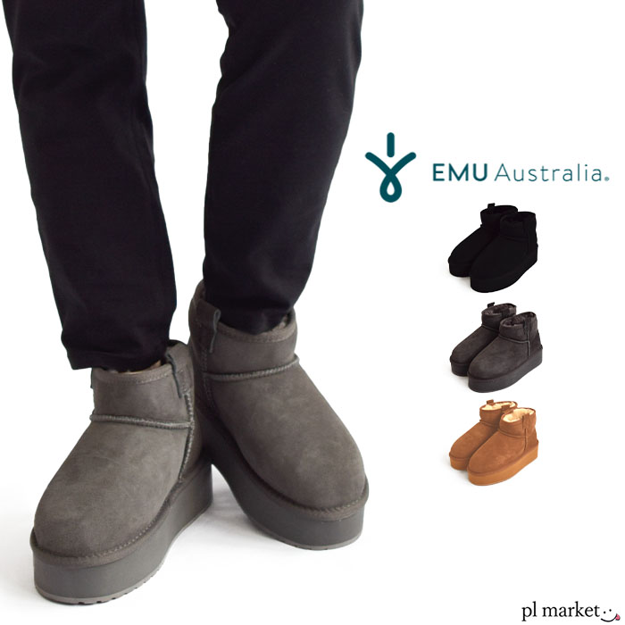 正規取扱店 【2023秋冬新作】EMU Australia エミュ オーストラリア ムートンブーツ Foy Flatform Micro レディース 春 秋 冬 全3色 23cm-25cm W13073