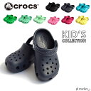 正規取扱店 【50%OFF】 クロックス crocs クラシック クロッグ キッズ Kids Classic Clog 男の子 女の子 ユニセックス 春 夏 秋 全4色 15cm-18.5cm 204536