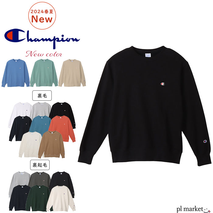 【100円OFFクーポンあり/16 OFF/2024春夏新色】チャンピオン トレーナー Champion ワンポイント スウェット クルーネック スウェット 裏毛 裏起毛 Cロゴ メンズ レディース 男女兼用 人気 定番 シンプル カジュアル ストリート アメカジ S-XXLC3-Y035/C3-Y037