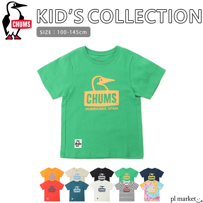 【1点で10％、2点で20%OFFクーポン/2024春夏新作】CHUMS チャムス キッズ Tシャツ キッズブービーフェイスTシャツ Kid's Booby Face T-Shirt 男の子 女の子 ユニセックス 綿 春 夏 秋 全10色 M-XL CH21-1281のサムネイル