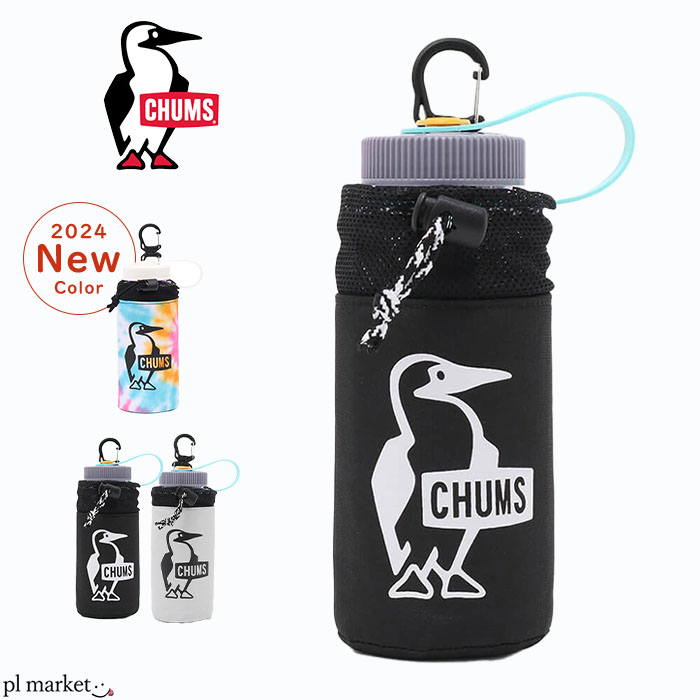 チャムス ボトルホルダー イージーゴー ナルゲンボトル 500ml Easy-Go Bottle Holder 500 ペットボトル用 CHUMS ロゴ メンズ レディース 男女兼用 ペットボトルホルダー ボトル カラビナ アウトドア フェス キャンプ 登山 旅行 カジュアル 2023春夏新作 CH60-3521