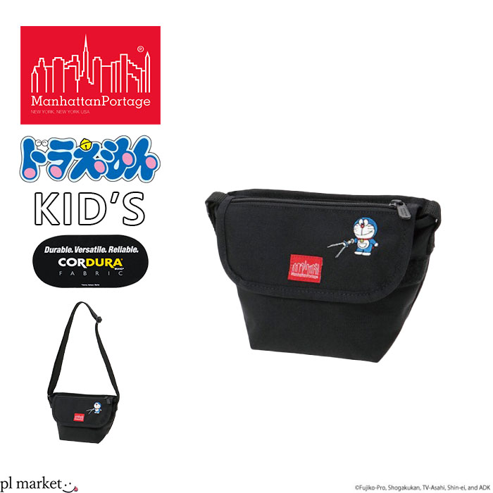 楽天plmarket ピーエルマーケット【2024春夏新作】Manhattan Portage マンハッタンポーテージ ドラえもん ショルダーバッグ Casual Messenger Bag for Kids Doraemon 2024 メンズ レディース ユニセックス オールシーズン ブラック フリーサイズ MP1602FZPDORA24