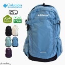 【2024春夏新作】コロンビア Columbia バッグ バックパック キャッスルロック25Lバックパック II Castle Rock 25L Backpack II メンズ レディース ユニセックス ナイロン オールシーズン 25L 全5色 PU8662