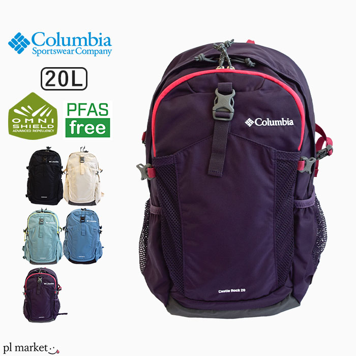 【2024春夏新作】コロンビア Columbia バッグ バックパック キャッスルロック20Lバックパック II Castle Rock 20L Backpack II メンズ レディース ユニセックス ナイロン オールシーズン 20L 全5色 PU8663