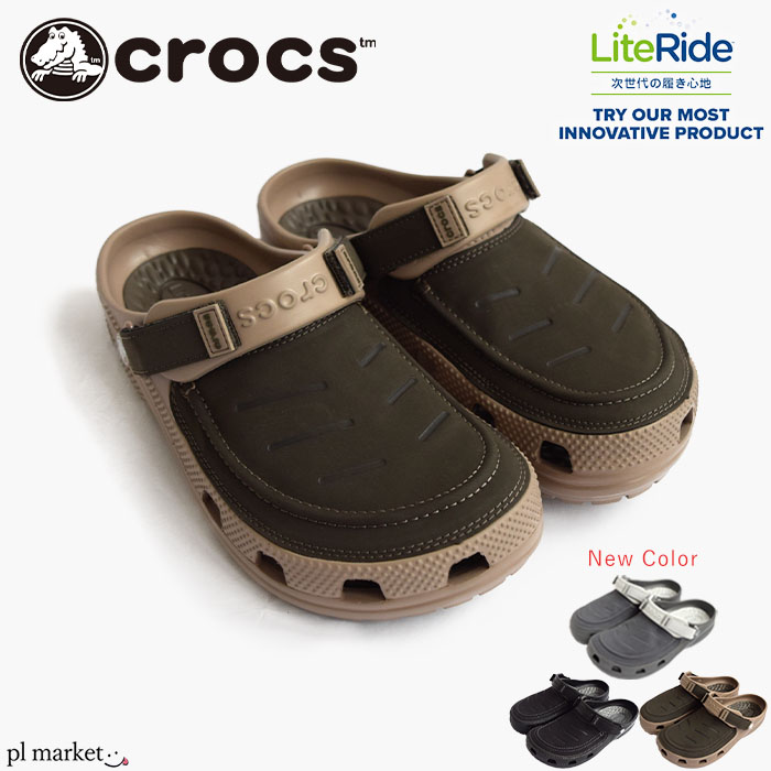 正規取扱店 【11％OFF/2024春夏新色追加】Crocs クロックス サンダル ユーコンヴィスタ 2 LR Classic Yukon Vista II LiteRide Clog メンズ オールシーズン ブラック ブラウン 25cm-29cm 207689