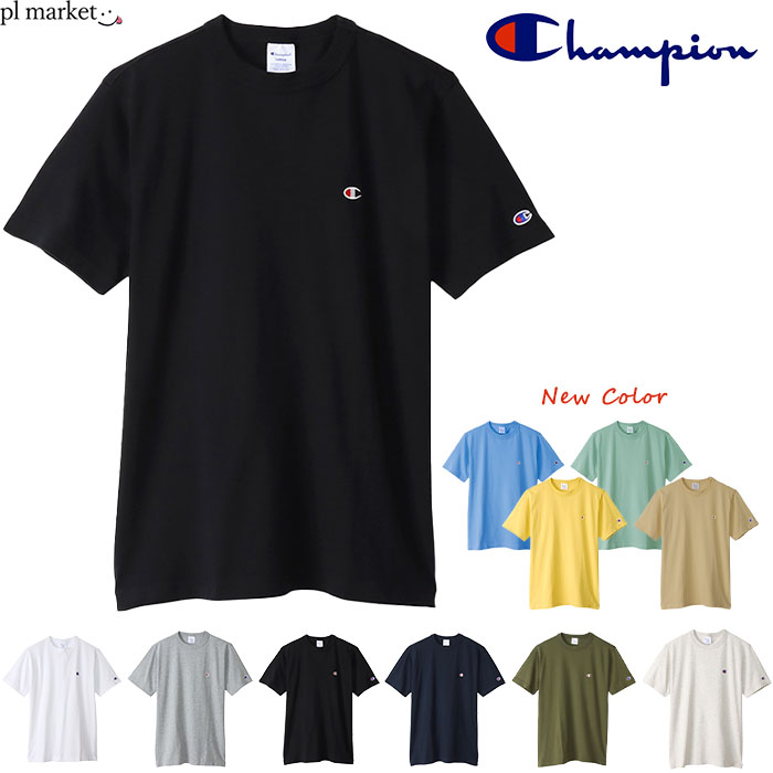 チャンピオン ペアTシャツ 【2024春夏新色追加】チャンピオン Champion tシャツ カットソー 半袖 ショートスリーブTシャツ ベーシック Championロゴ 定番Tシャツ ワンポイント シンプルT プリントT クルーネック Basicシリーズ メンズ レディース ユニセックス 男女兼用 半袖Tシャツ C3-X352