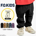 【2024秋冬新作】F.O.KIDS エフオーキッズ パンツ ボトムス ロングパンツ デイリータフパンツ 男の子 女の子 ユニセックス ロング丈 10分丈 オールシーズン 全5色 120cm 130cm 140cm R420064