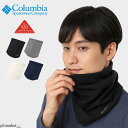 【2024秋冬新作】Columbia コロンビア ネックウォーマー Trail Shaker Gaiter トレイルシェイカーゲイター メンズ レディース ユニ...