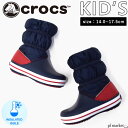 【ラスト1】正規取扱店 クロックス ブーツ キッズ CROCS クロックバンド ウィンターブーツ スノーブーツ crocband winter boot kids シューズ 子供 ベビー 防水 軽量 アウトドア シューズ 靴 保温 あったかい 防滑 滑らない 14cm 17.5cm 206550(4)