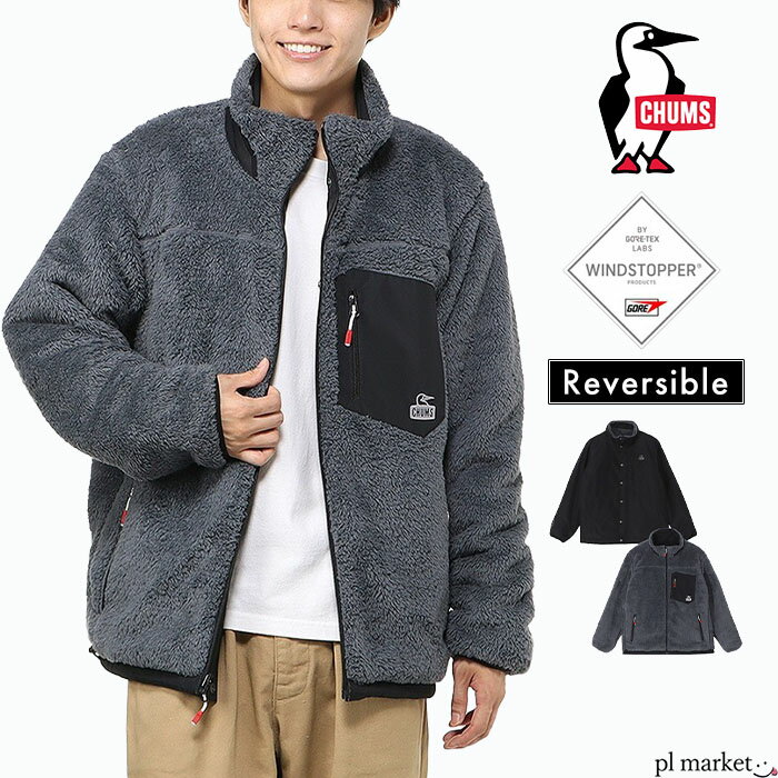 【10％OFFクーポン/2024秋冬新作】CHUMS チャムス アウター ジャケット エルモフリース ゴアテックス Elmo Gore-Tex WINDSTOPPER Reversible Jacket ウィンドストッパー リバーシブル スタンドネック メンズ レディース 長袖 春 秋 冬 ブラック チャコール M L XL CH04-1432