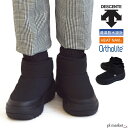 【2024秋冬新作】DESCENTE デサント ブーツ DTRACE UNC MID メンズ レディース ユニセックス 靴 ウィンターブーツ 春 秋 冬 ブラック 23cm 24cm 25cm 26cm 27cm 28cm DU4FBT05UZ