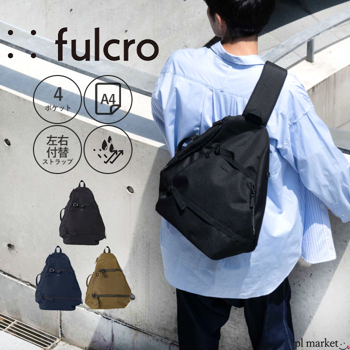 【2025春夏新作/ポイント5倍】フルクロ fulcro バッグ ボディバッグ ワンショルダーバッグ スラッシュバッグ 三角 涙 A4 撥水 計量 軽い 収納タブレット City delight M メンズ レディース リュック ブランド おしゃれ 旅行 通勤 通学 カジュアル スタイリッシュ fma-0022