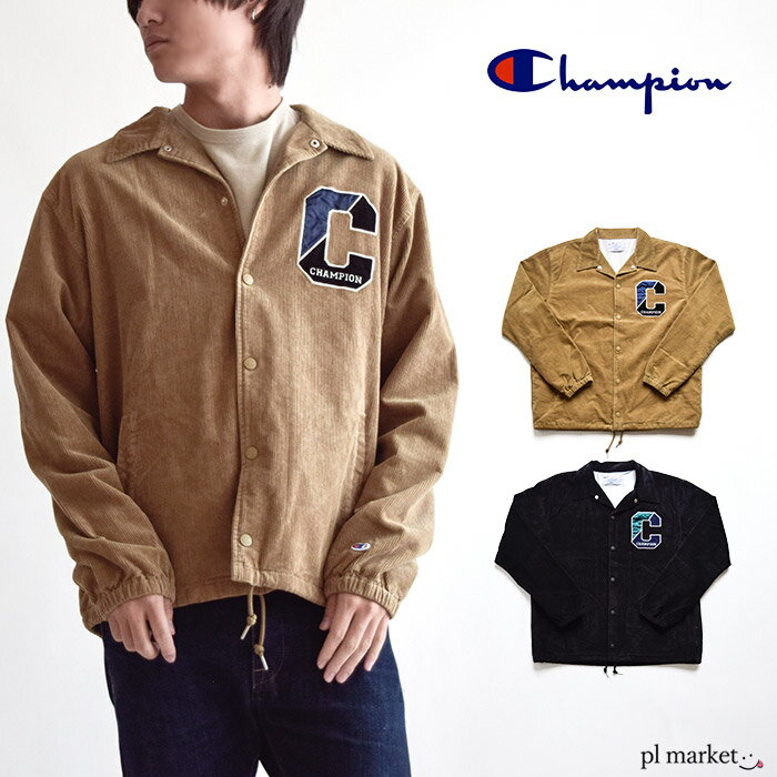 楽天市場】コーデュロイ コーチジャケット【champion 楽天市場】コーデュロイ コーチジャケット【champion
