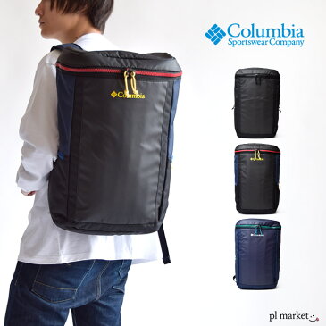 Columbia コロンビア スネークロードバックパック/snakeroad backpack 30L リュック デイパック スクエアリュック 普段使い通勤 通学 メンズ レディース ユニセックス 男女兼用 カジュアル オシャレ ブランド 人気 スポーツ アウトドア PU8423