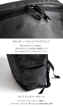 Columbia コロンビア スネークロードバックパック/snakeroad backpack 30L リュック デイパック スクエアリュック 普段使い通勤 通学 メンズ レディース ユニセックス 男女兼用 カジュアル オシャレ ブランド 人気 スポーツ アウトドア PU8423