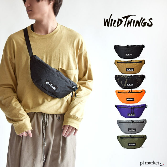 【ラスト1点】ワイルドシングス バッグ wildthings 軽量 軽い ボディバッグ ワンショルダー バッグ ウエストポーチ ウエストバッグ かばん シンプル おしゃれ 人気 旅行 斜めがけ ウエストバッグ スタンダードタイプ ウエスト メンズ レディース 男女兼用 WT-380-0075