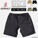 【2025春夏新作】グラミチ GRAMICCI キッズ パンツ 短パン ハーフパンツ ショートパンツ 半ズボン ボトムス KIDS G-SHORT キッズGショ...