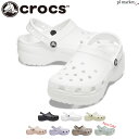 【2025新色追加/25%OFF】クロックス crocs 正規取扱店 サンダル 厚底 クラシック プラットフォーム クロッグ ウィメンズ Crocs WOMEN...