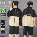 【ポイント5倍/2025春夏新作】ラグジュ ゴルフ LUXE/R GOLF セットアップレインウェア レインコート 上下 雨具 レインスーツ カッパ 収納袋付き...