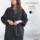 【30%OFFクーポン/2025春夏新作】レディース アウター ジャケット シアー シフォン 透け感 長袖 長そで Vネック ライトアウター ゆったり 羽織り 日よけ 冷房対策 薄手 軽い 軽量 無地 パズル pu2le 5173217