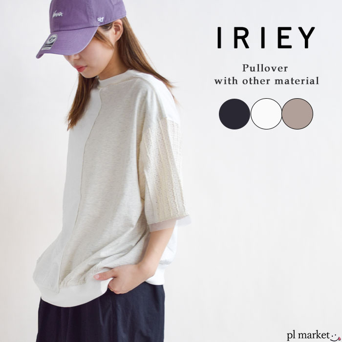 【30%OFFクーポン/2025春夏新作】アイリー iriey トップス Tシャツ カットソー 梨地 異素材切替 プルオーバー ゆったり 体型カバー レディース ワンマイルウエア 異素材T メンズライク 春 夏 秋 黒 白 グレージュ フリーサイズ F カジュアル ナチュラル K52038-01