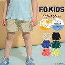 【2025春夏新作】エフオーキッズ F.O.KIDS キッズ ハーフパンツ 短パン ショーツ ショートパンツ ハーパン ボトムス 水陸両用 はっ水 撥水 UVカット アクティブパンツ 無地 男の子 女の子 ユニセックス 水遊び 海 春 夏 秋 120cm 130cm 140cm 150cm 160cm R323125