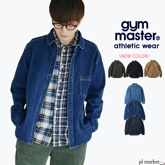 【P5倍/2025秋冬新色追加】ジムマスター gym master シャツ デニムシャツ 10ozストレッチデニム / カツ..