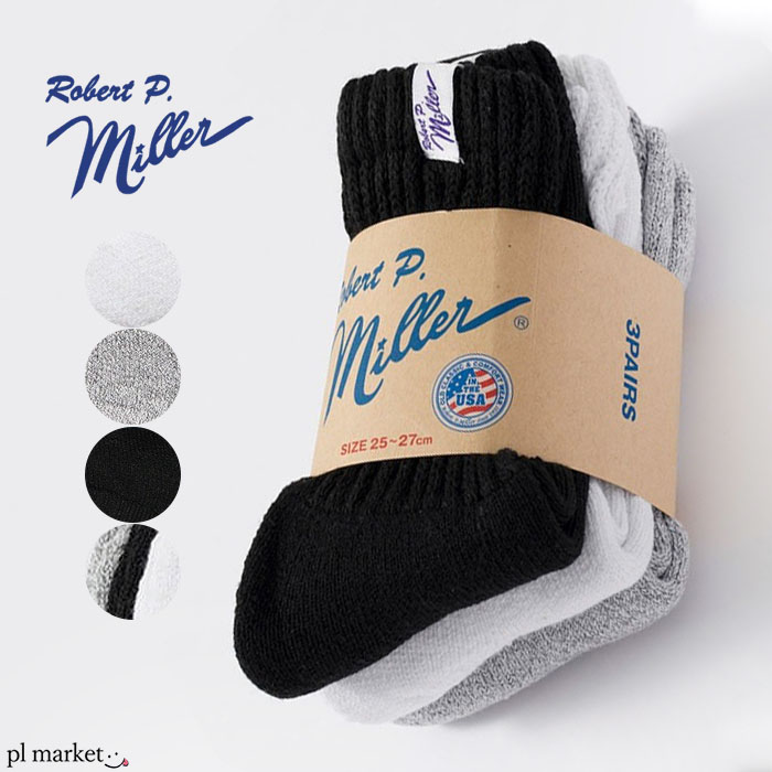 plmarket ԡޡåȤ㤨֡P3ܡ С ԡ ߥ顼 Robert P. Miller å  ǥ  3­ 3­å 롼 硼 󥰥å 3P Crew length socks 23-25cm 25-27cmۥ磻 졼 ֥å  ѥ Ŭ  ץ ١å ̵ 339C / 312CפβǤʤ1,430ߤˤʤޤ