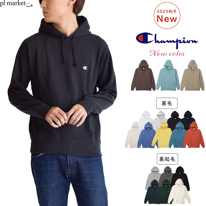 【最大20%OFF/2025秋冬新色追加】チャンピオン パーカー メンズ レディース 裏毛 裏起毛 プルオーバー フード スウェット プルパーカー 長袖 Champion BASIC HOODED SWEATSHIRT ユニセックス C3-Y136/C3-Y139