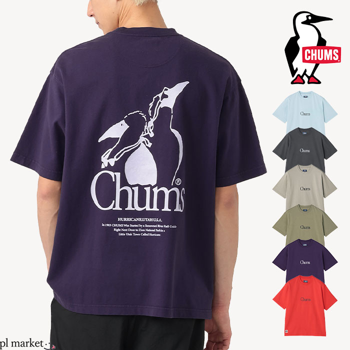 【20%OFF/2026春夏新作】 チャムス CHUMS Tシャツ 半袖 メンズ レディース ブービーバードツインTシャツ オーバーサイズ ゆったり ロゴ ブービー バックプリント 綿100％ ユニセックス M L XL CH01-2722 plmarket-10001340 plmarket ピーエルマーケット パッケージ画像