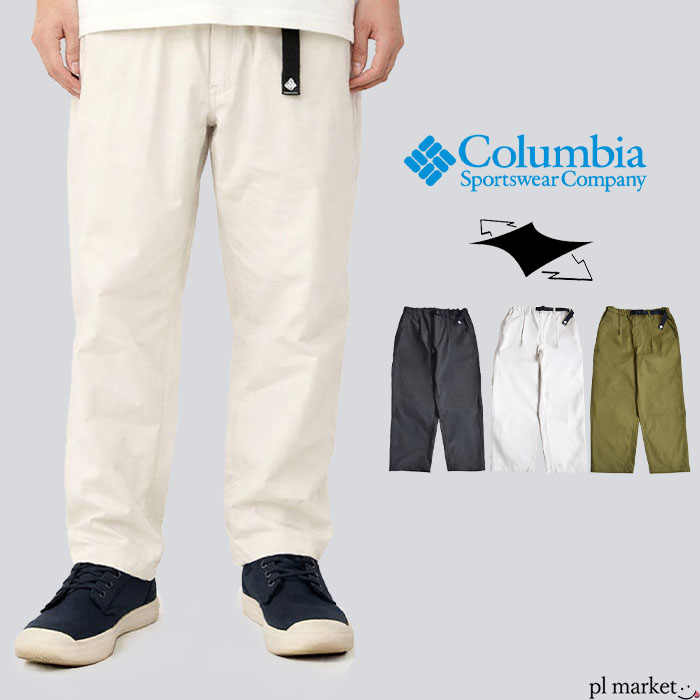 【P5倍/2026春夏新作】 コロンビア Columbia パンツ メンズ レディース ベルト ストレッチ 軽量 ワイド スラックス ロングパンツ ジョセフパークワイドパンツ ボトムス 登山 アウトドア ロング カジュアル ユニセックス デニム 黒 グレー カーキ 春 秋 冬 M L XL PG5085