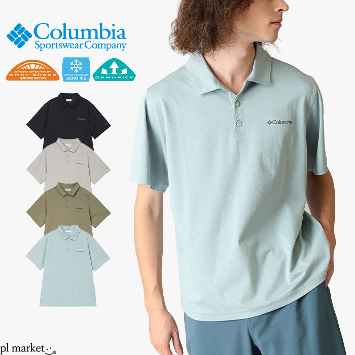 【P3倍/2枚目20%OFFクーポン/2026春夏新作】コロンビア Columbia ポロシャツ 半袖 メンズ レディース 冷感 ひんやり 吸湿速乾 紫外線カット UVカット 紫外線対策 UPF50 ビヨンドピークポロシャツ ユニセックス トップス 半袖T アウトドア スポーツ 春 夏 秋 M L XL XE2196