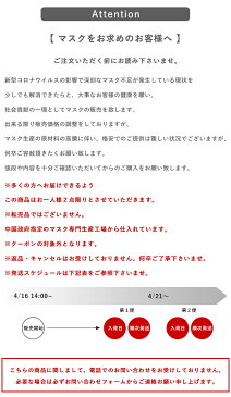 【4月21日より順次国内発送】 送料無料 お一人様2箱まで 在庫あり ふんわりフィットマスク 50枚入り 不織布マスク 3層構造 プリーツマスク 男女兼用 大人用 ふつうサイズ 白 ホワイト 使い捨て ウイルス対策 飛沫対策 花粉対策 風邪予防 PM2.5 花粉 ハウスダスト